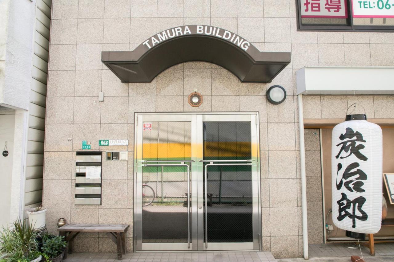 Junfukuya Διαμέρισμα Οσάκα Εξωτερικό φωτογραφία